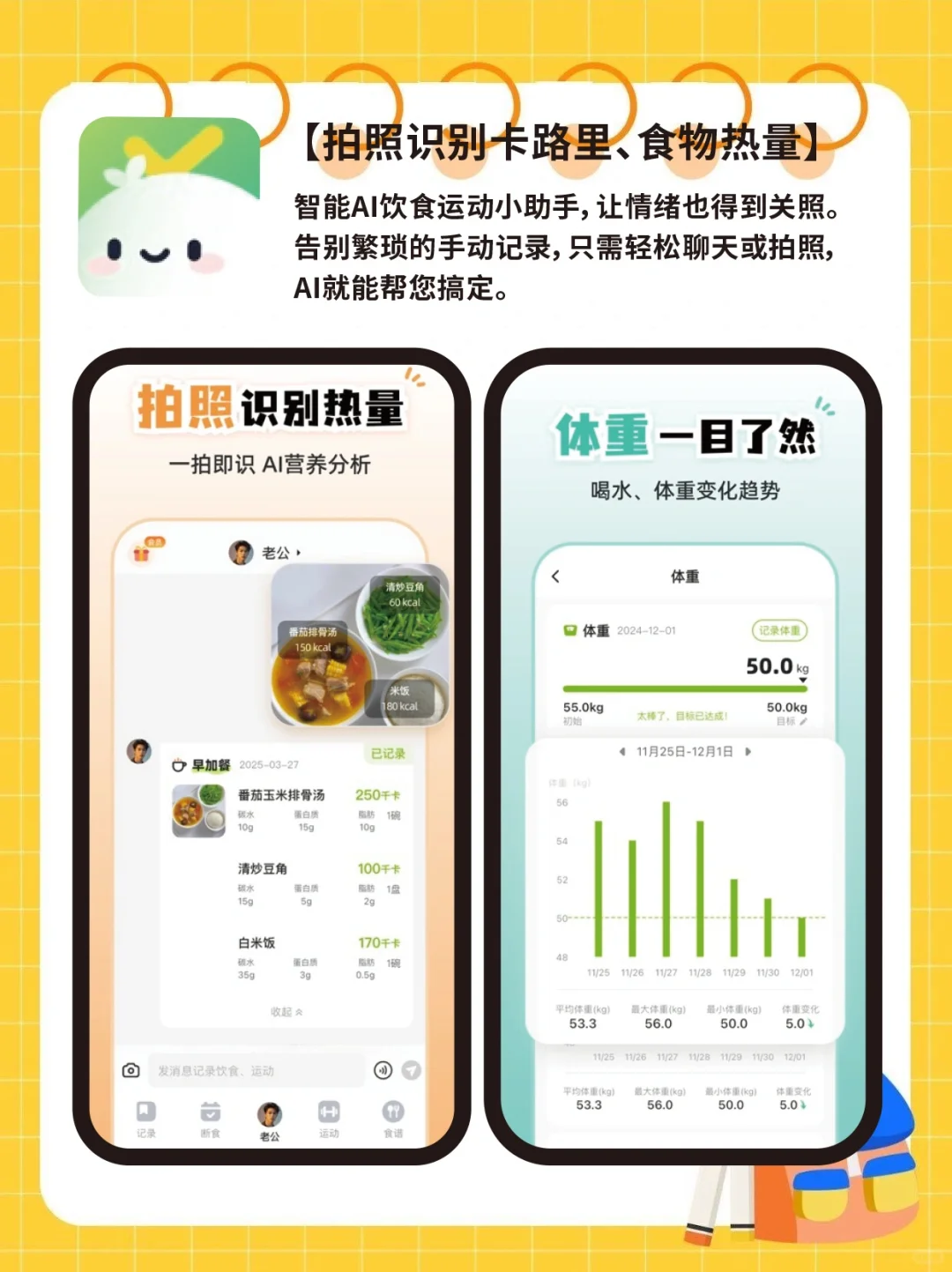 这4款小众APP好用到离谱!速码!