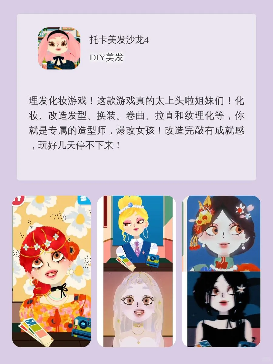 这么好玩不要命啦！6个宝藏app玩到天荒地老