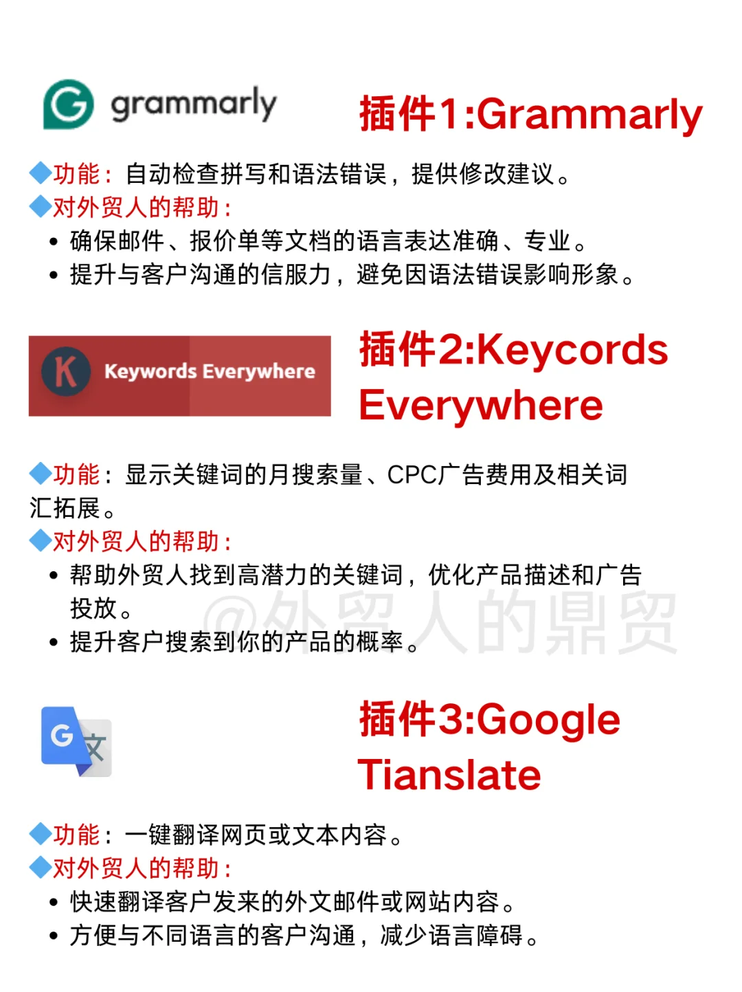 为什么不早点告诉我这9个实用的插件!