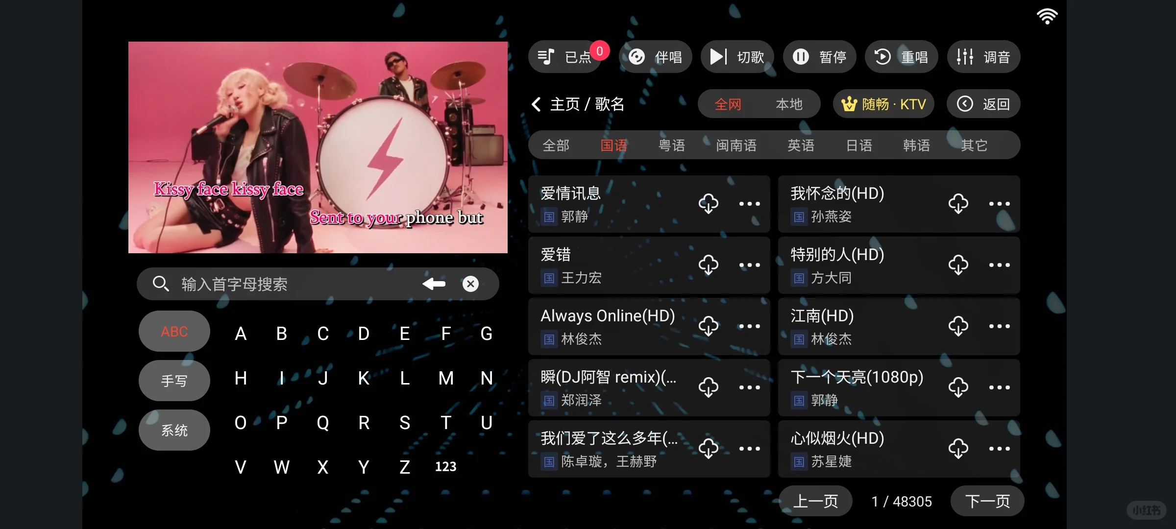 免费ktv内置vip版