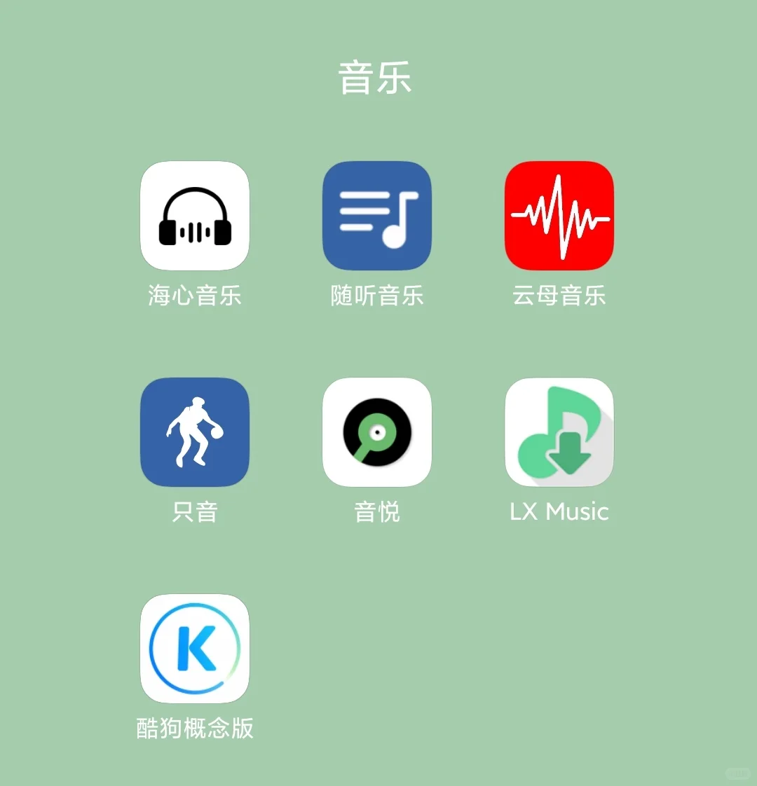 免费看韩漫的宝藏软件APP不用登录