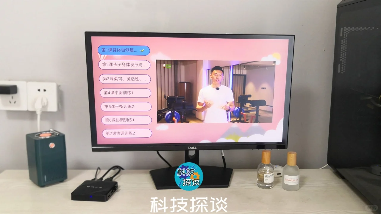 把电视变成教育学习机