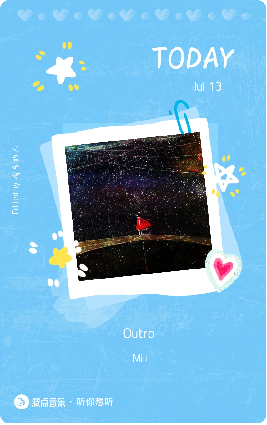 🎧波点音乐里的这首歌