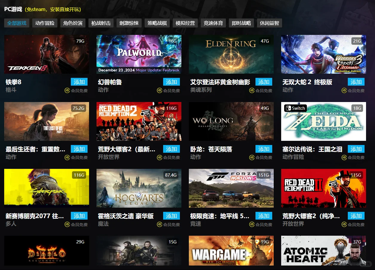 发现你的专属游戏宇宙