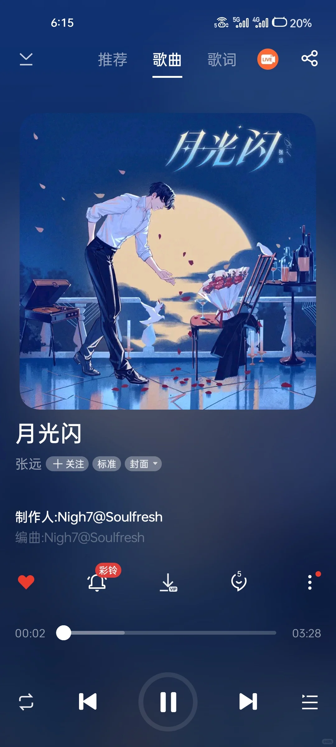 啊啊啊啊OPPO自带的音乐真令我没想到