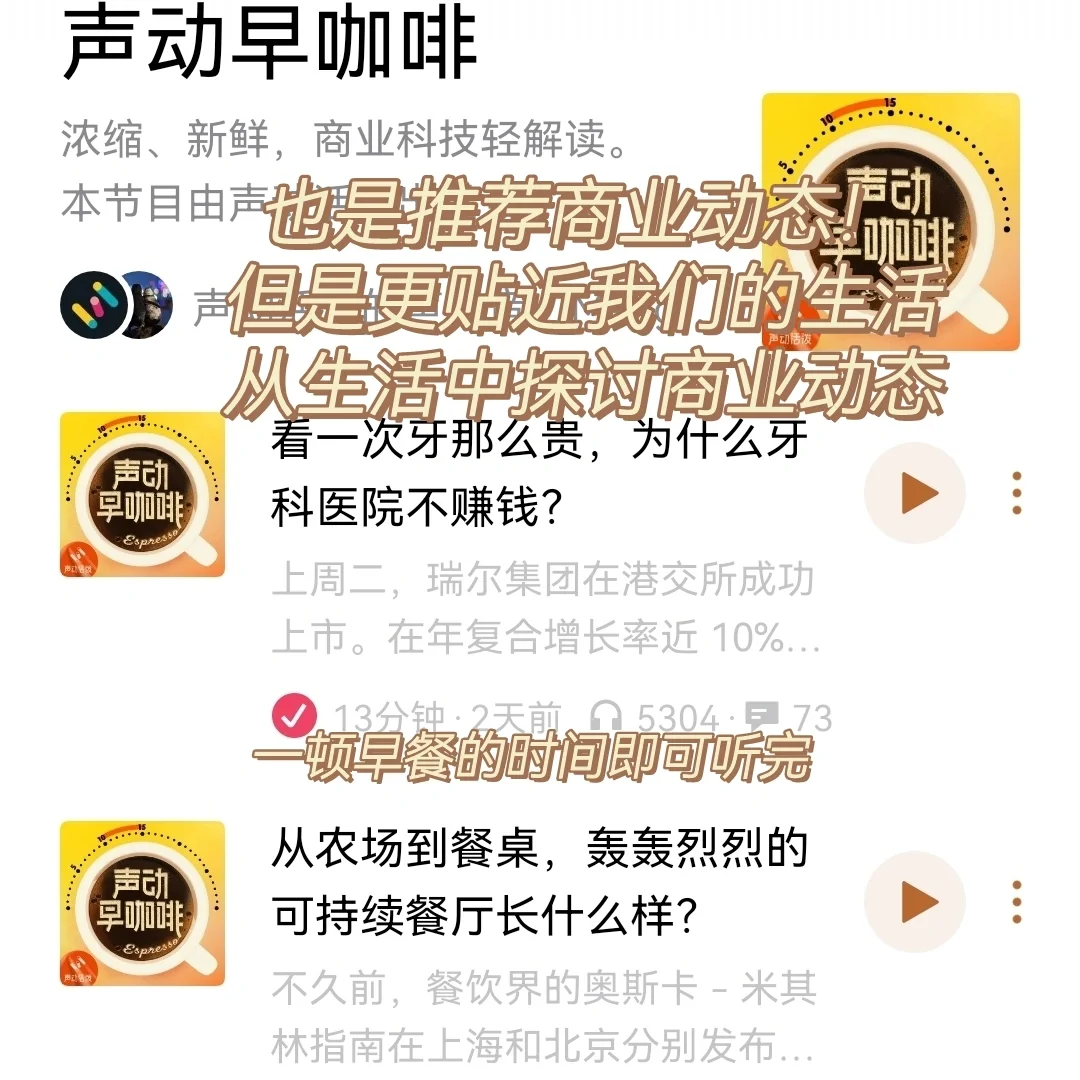 自我提升APP | 1⃣款宝藏APP推荐给大家❗️
