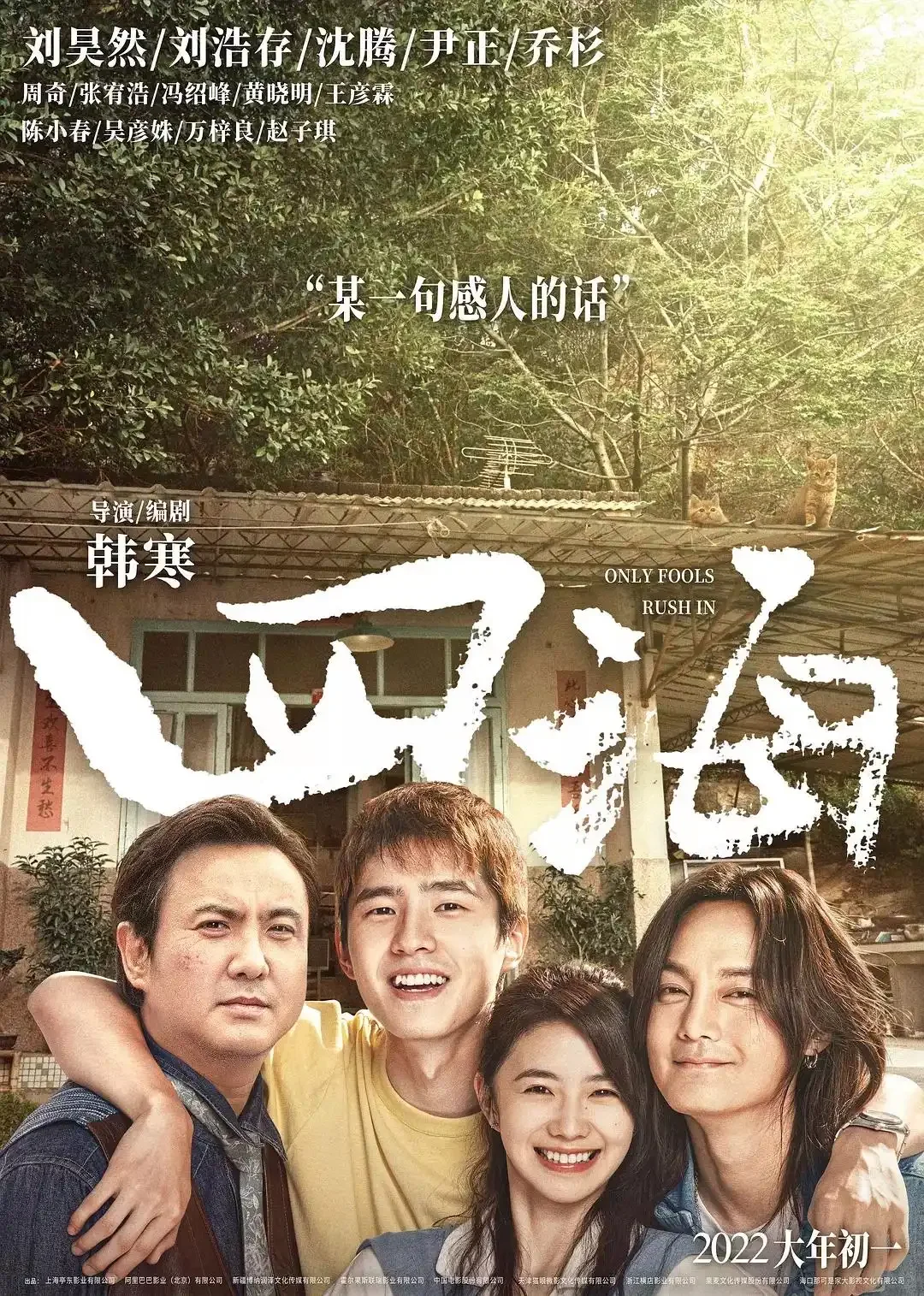 刘浩存主演8部电影，6部票房过亿，喜欢来看