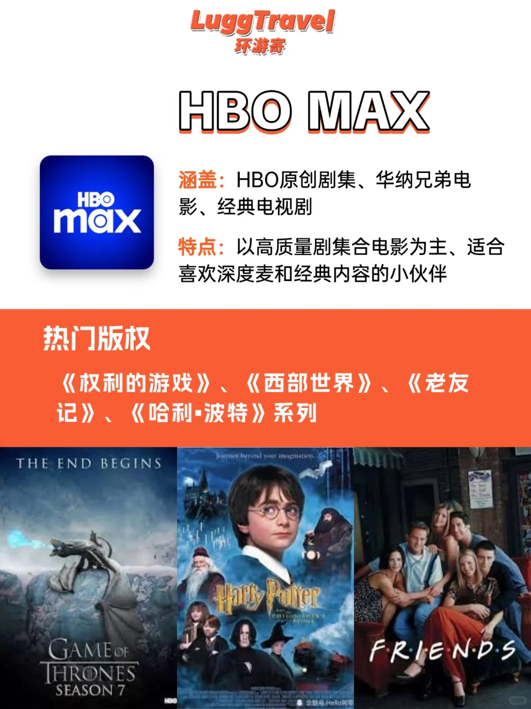 美国留学生必备|9大视频APP