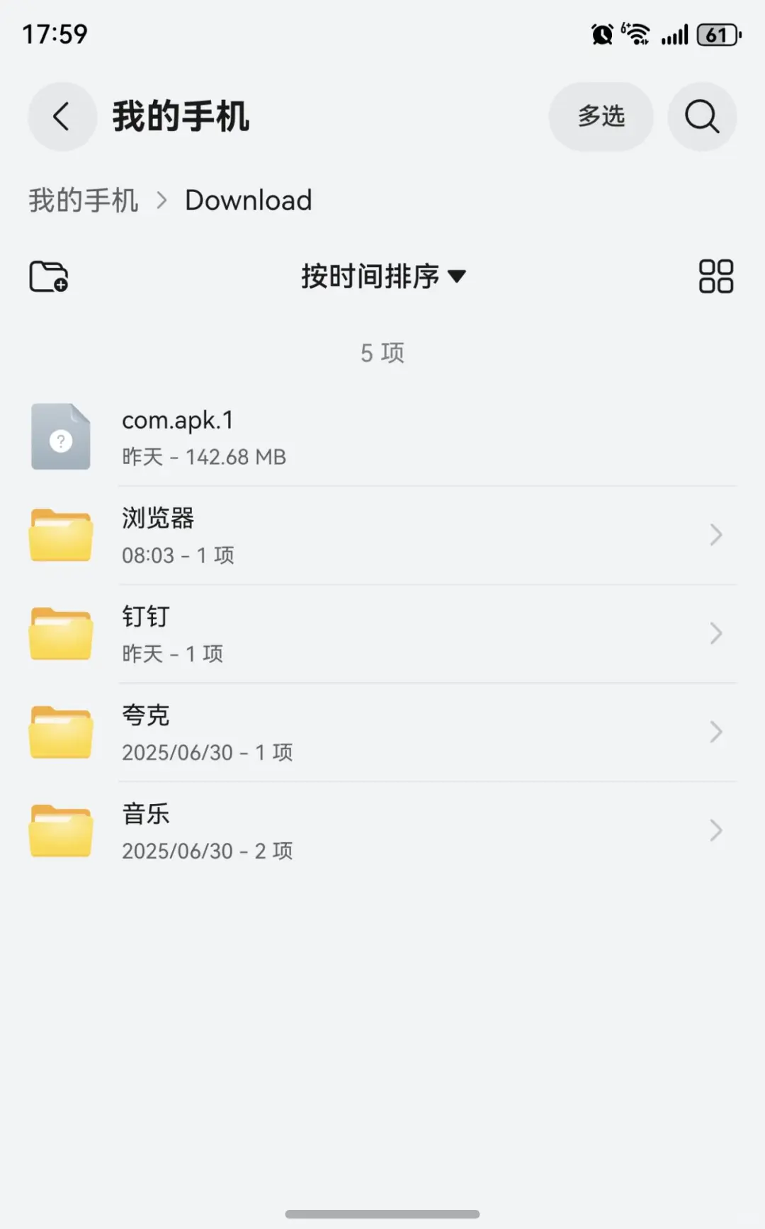 purax用Apple Music听歌