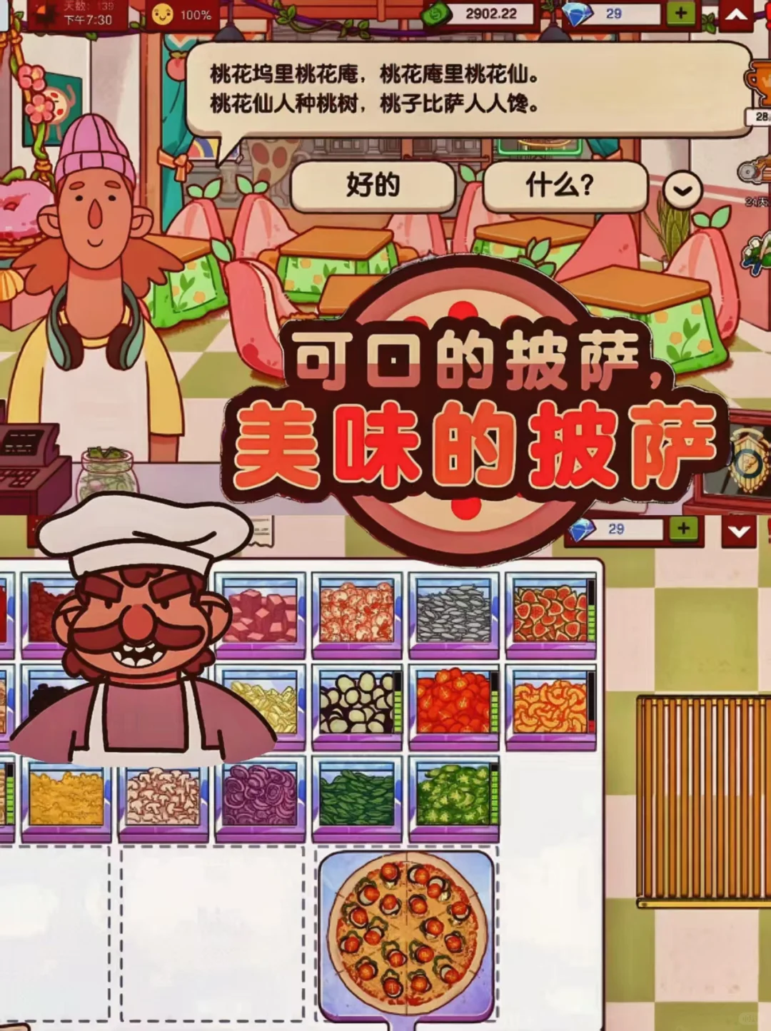 暑假无聊救星！这几个游戏真的越玩越上头！