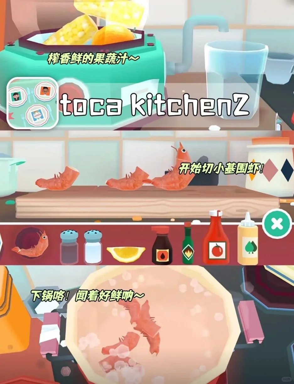 真香，7款超温馨治的模拟烹饪游戏