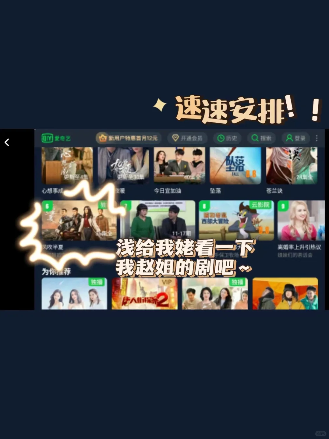 烦鼠，老人家到底要怎么才能学会用电子设备！