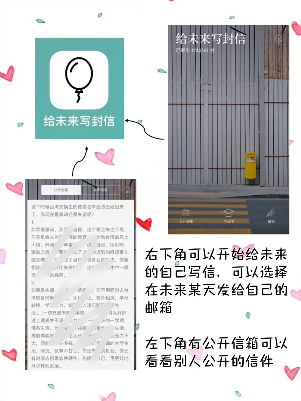 干货！仙女必备提升颜值的16款小众app推荐