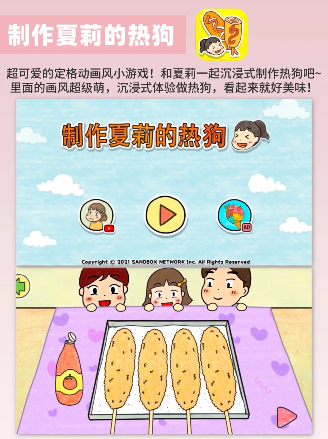 没有网络也能玩‼6款高分好玩的单机小游戏