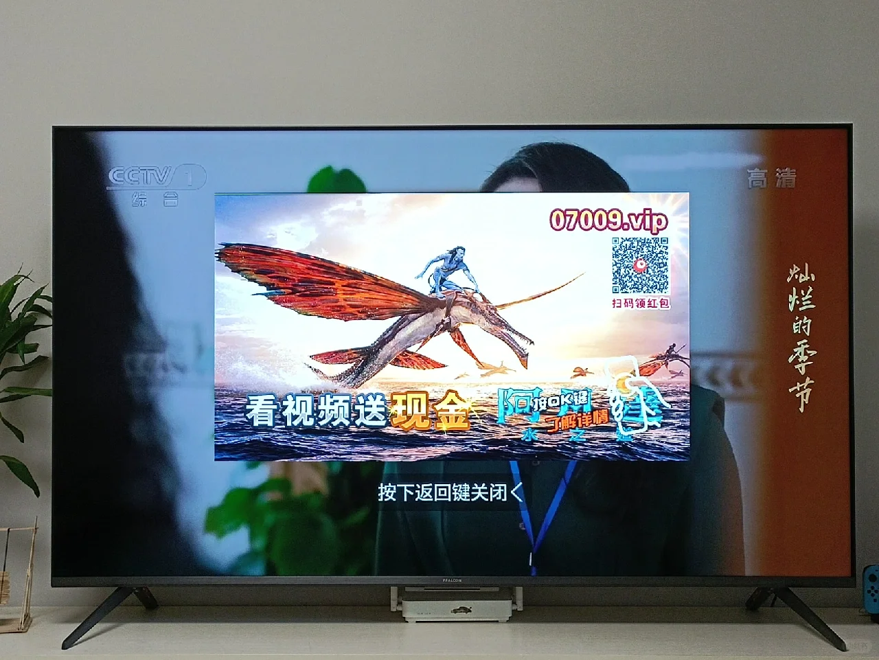 智能电视使用什么电视直播APP好？