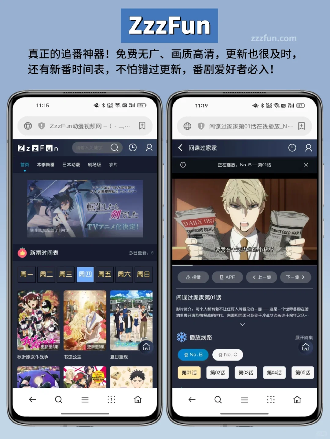 谢谢你oppo浏览器‼️让我实现了追剧自由