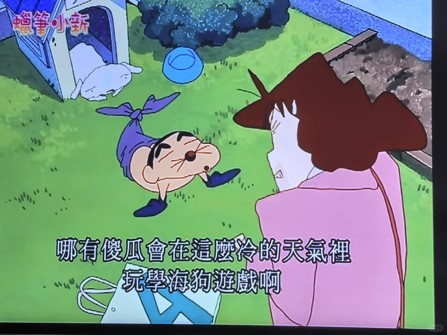 华为盒子成功让我的老电视投屏成功✌