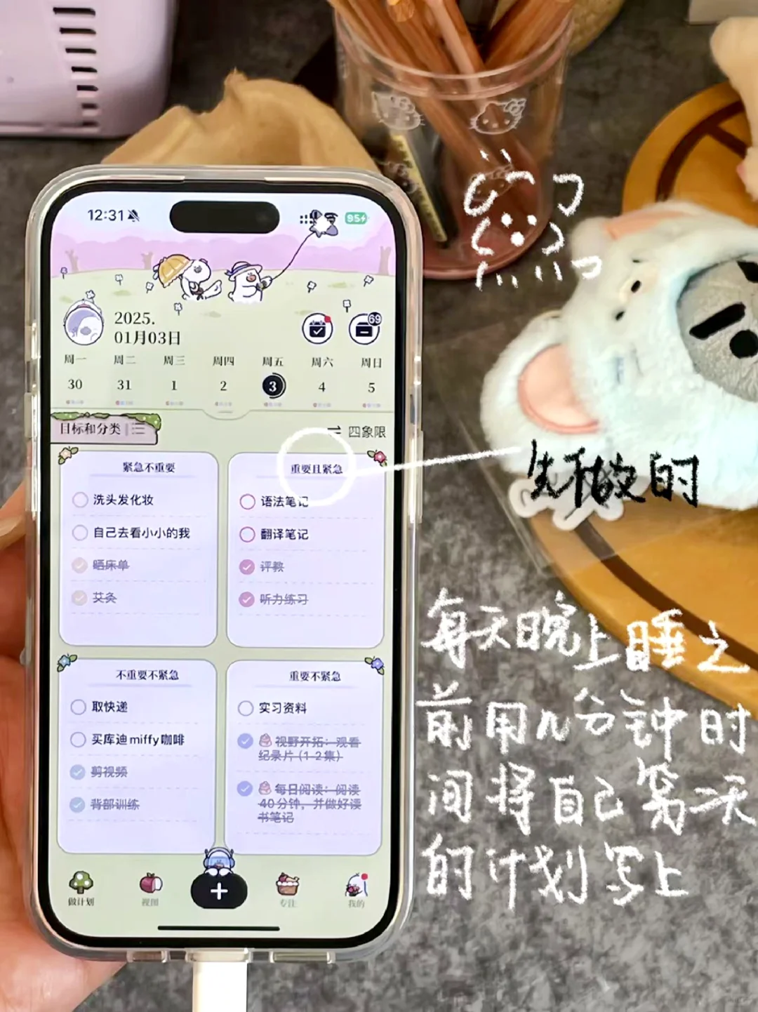 怎么有这么好的一个app！😍