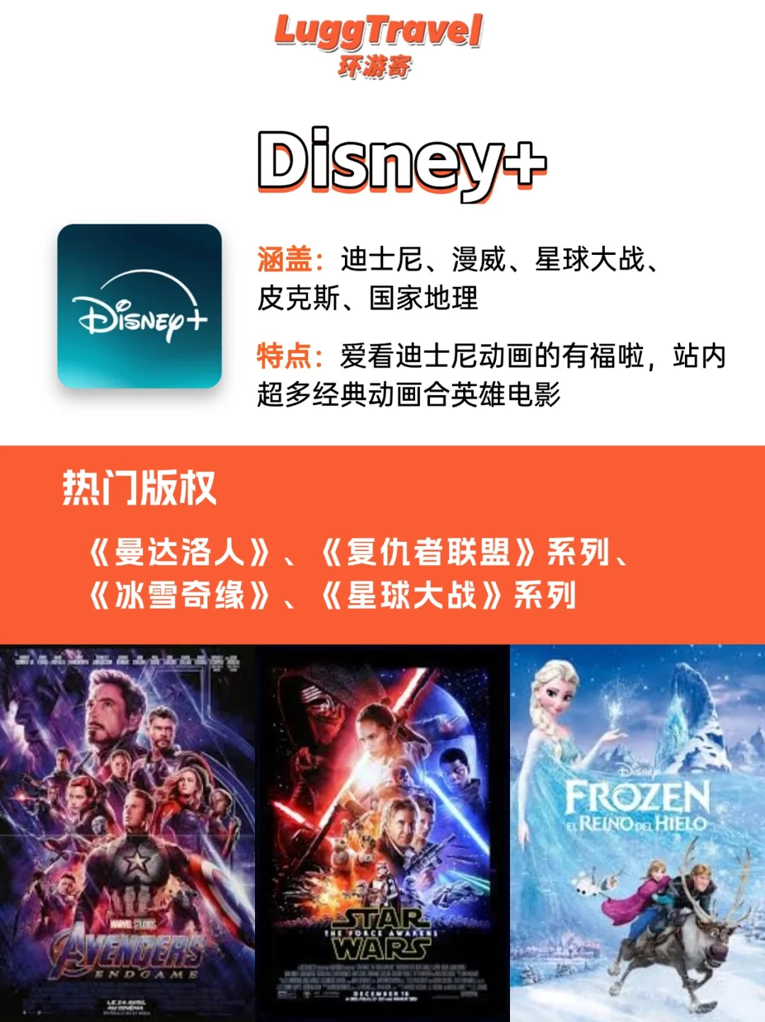 美国留学生必备|9大视频APP