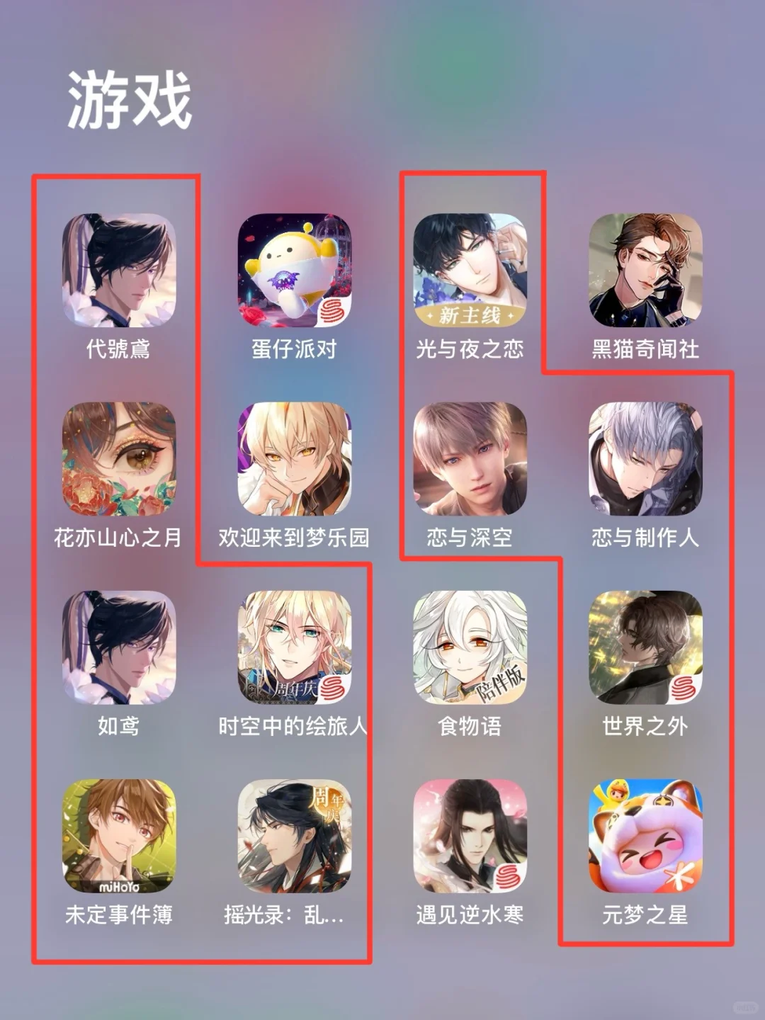 你们在玩哪些游戏？我先来！