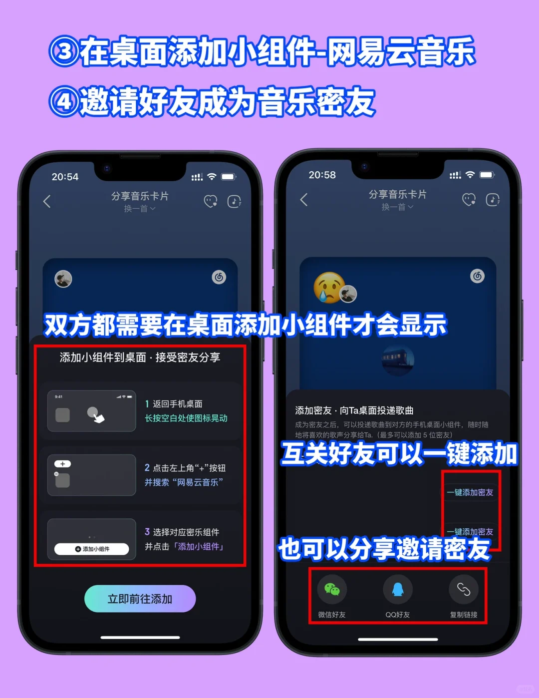 绝了❗网易云能有这个功能我是没想到