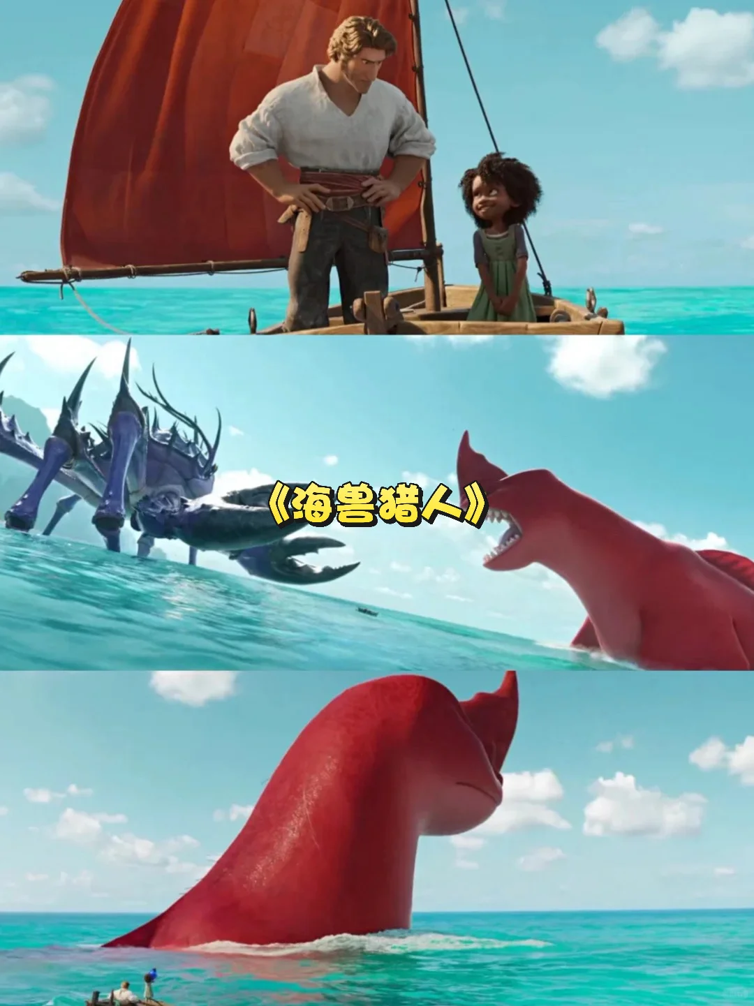 🔥 暑期亲子必看 | 10部宝藏动画电影合集🌟