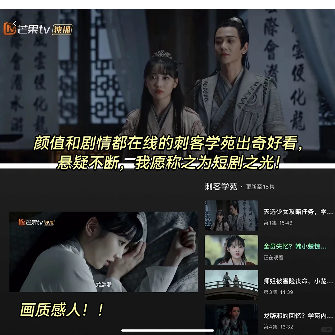 原地封神叭，白嫖的追剧app它不香吗！