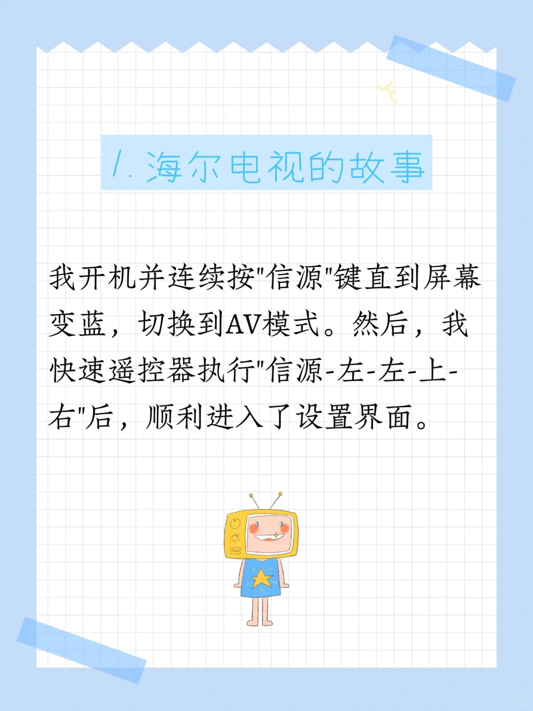 电视APP安装不上？电视内存不够？ADB一键搞定