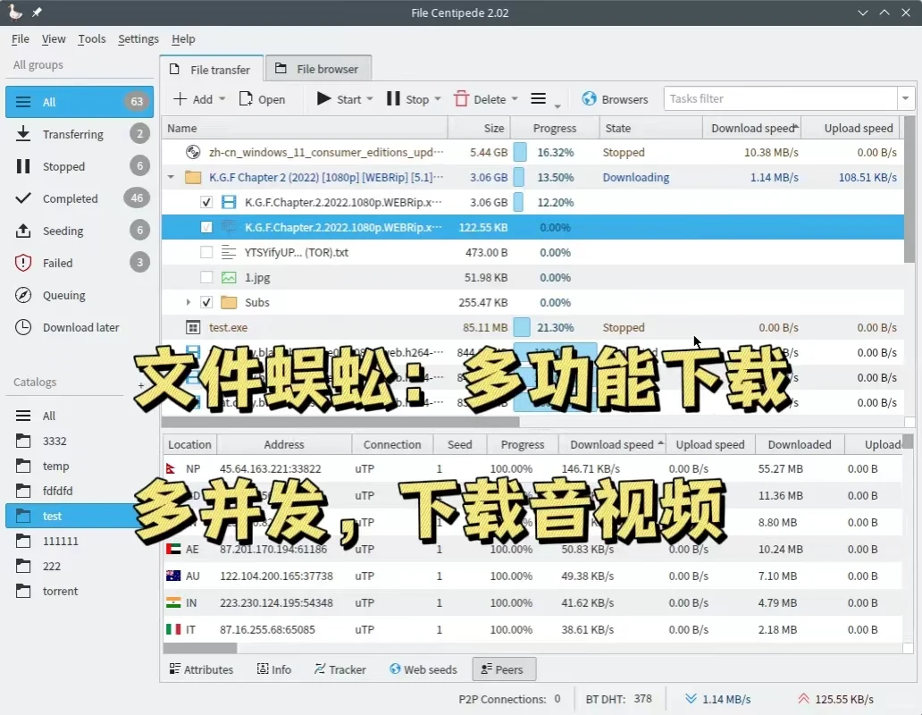 免费好用软件，提高效率【好物分享】