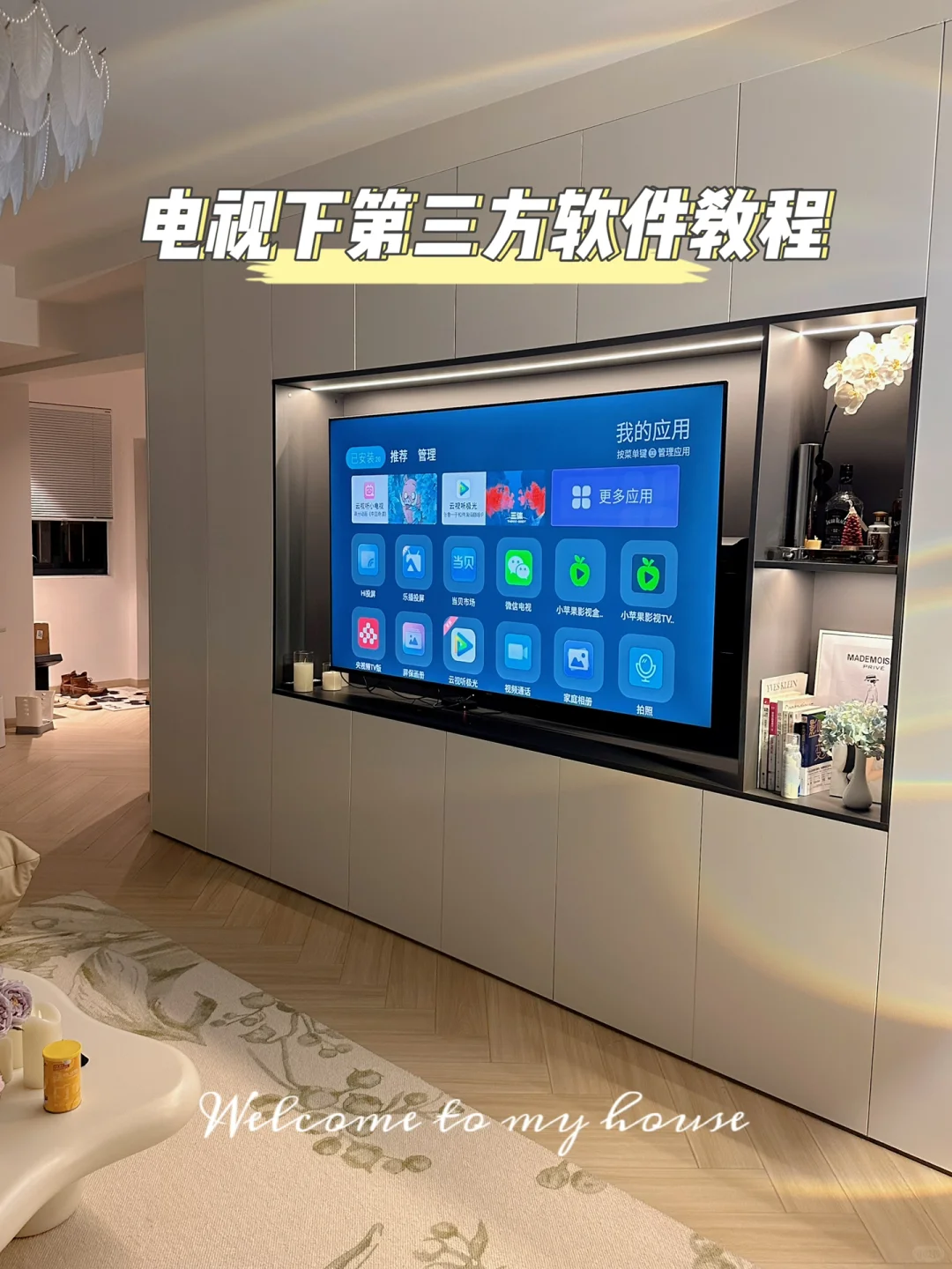 怎么不花一分钱在家看所有电视剧？教程来了