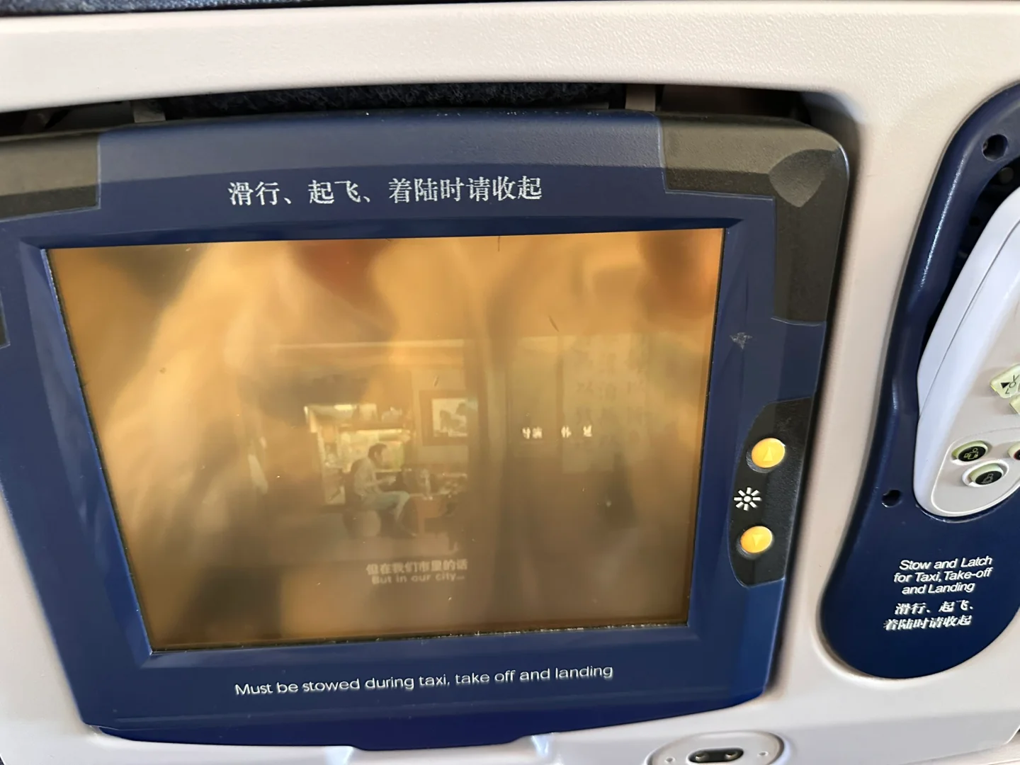 咱这国航电视机能不能换一下画质？