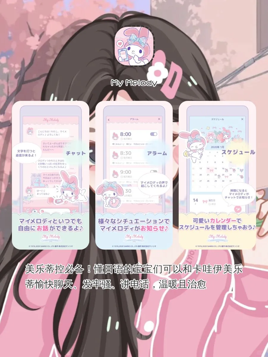 巨好玩不占内存😘ʚ🧸ྀིɞ