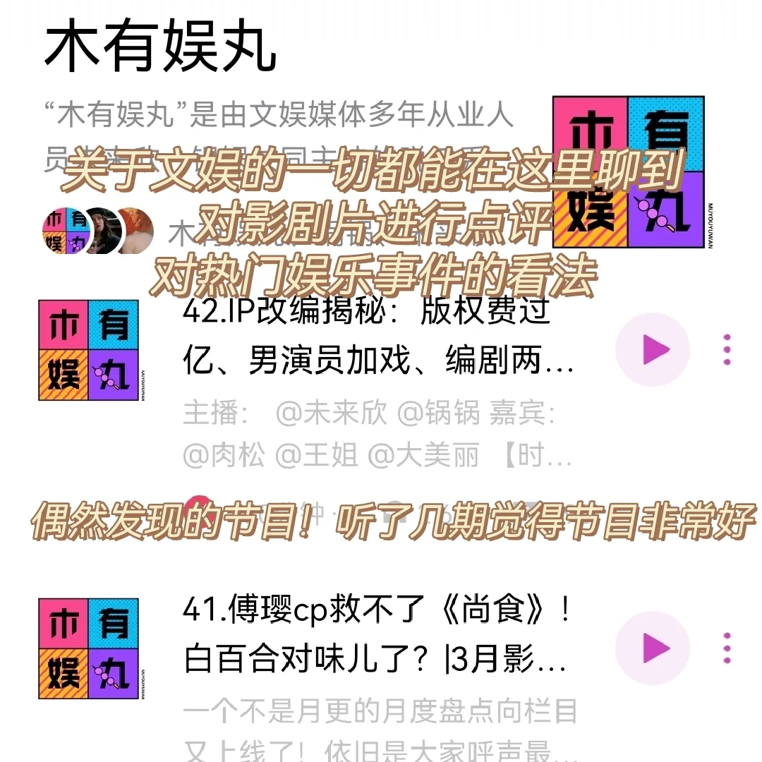 自我提升APP | 1⃣款宝藏APP推荐给大家❗️