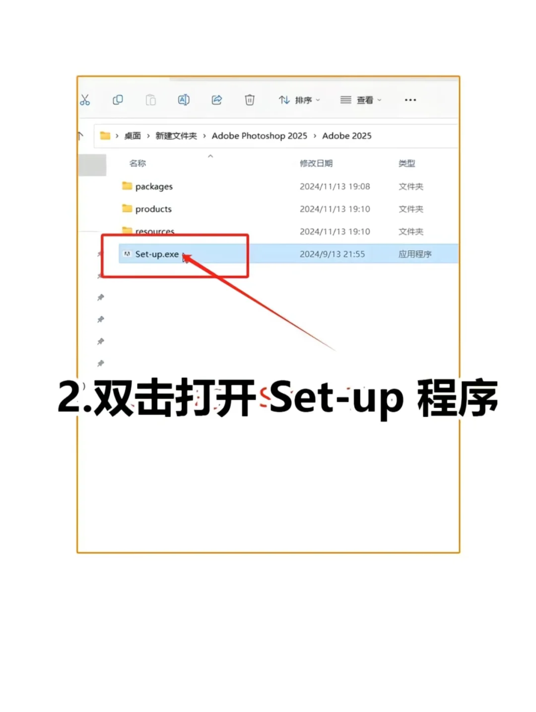 ps安装包及插件无偿分享