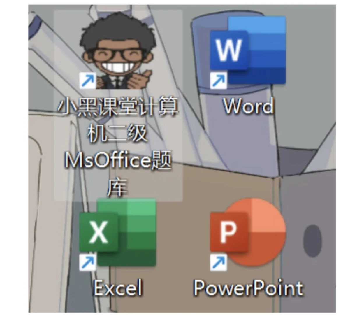 这个app我愿称之为计算机二级最伟大发明