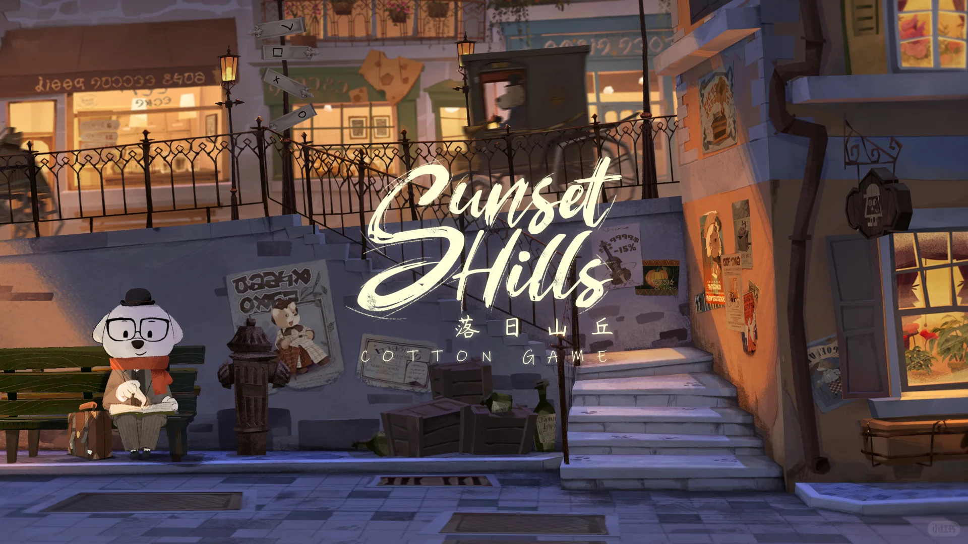 超可爱治愈游戏《落日山丘》测试不要错过