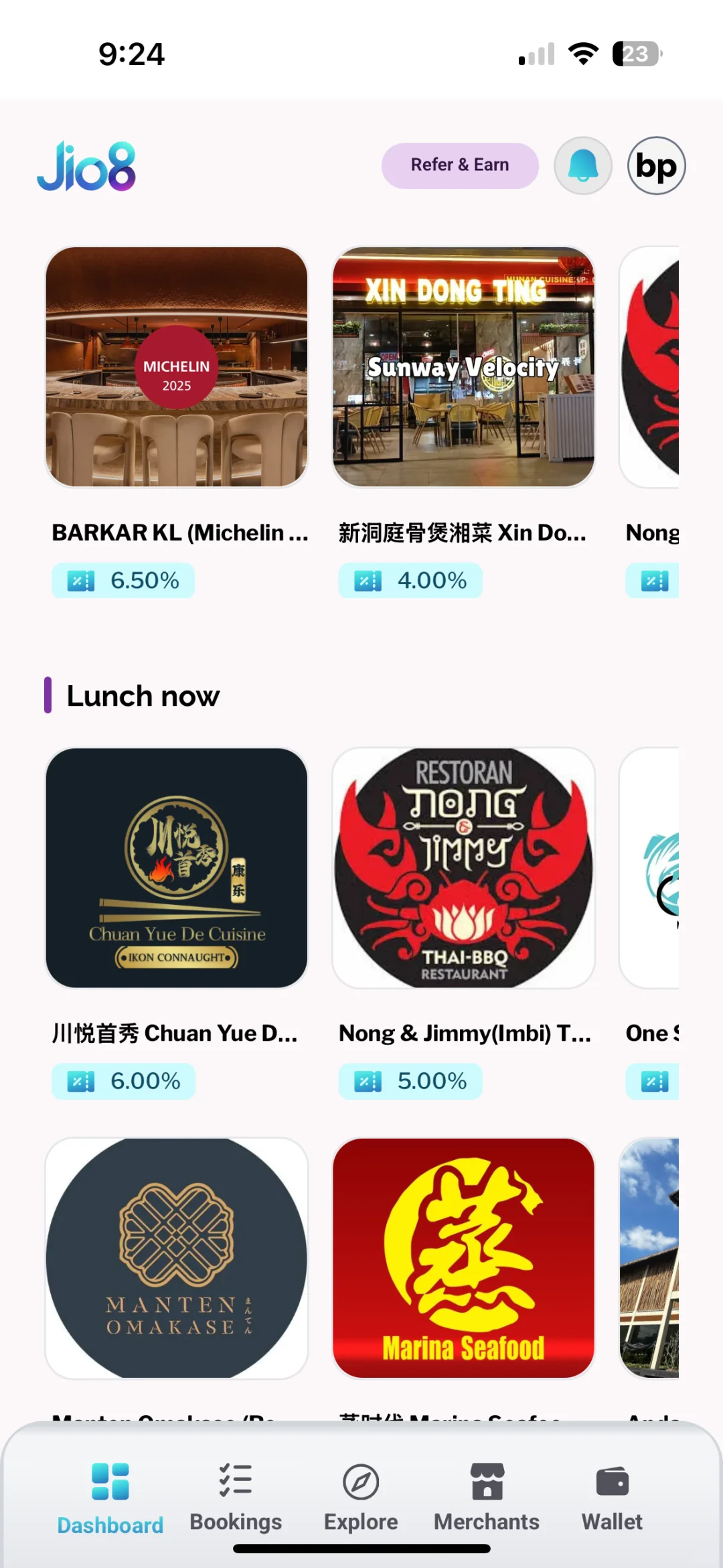 吃饭也能赚钱？我最近靠这个App小赚几百🔥