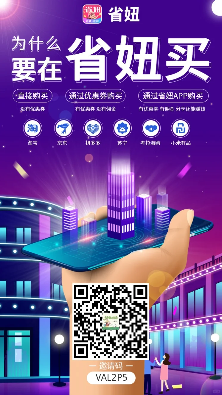 这家APP真的好用❗❗❗