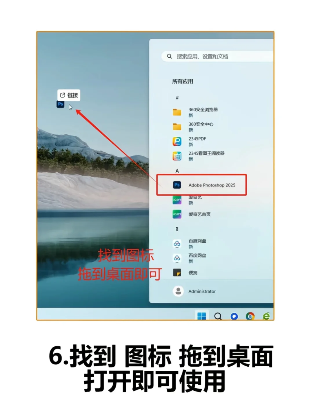 ps安装包及插件无偿分享