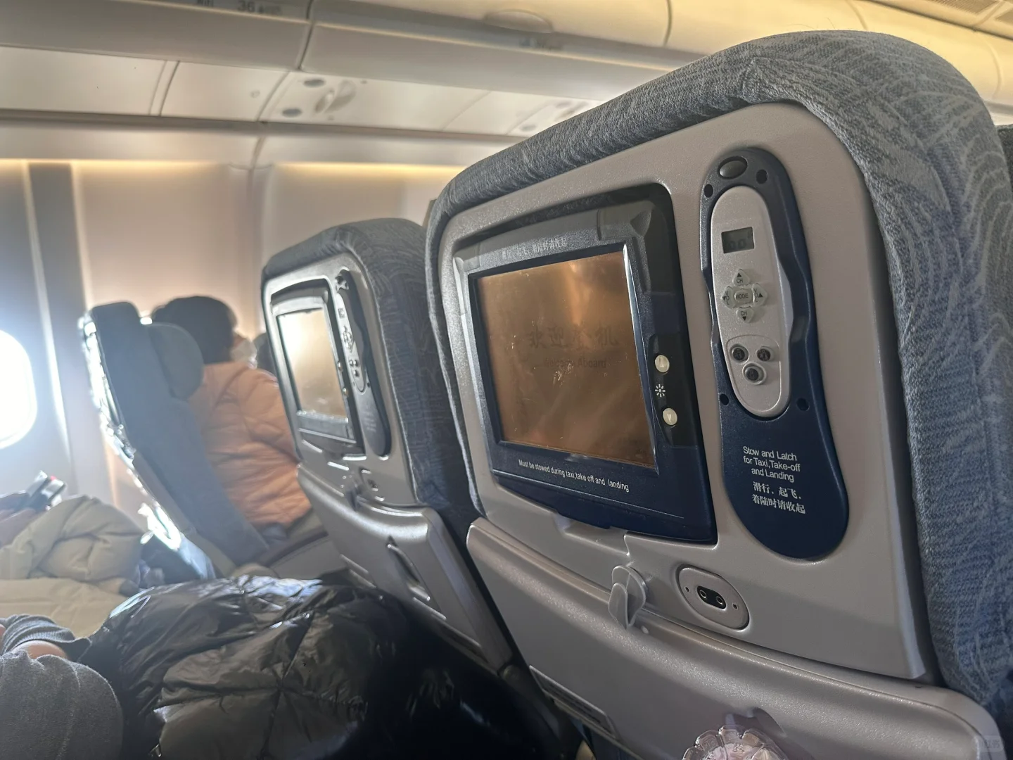 咱这国航电视机能不能换一下画质？