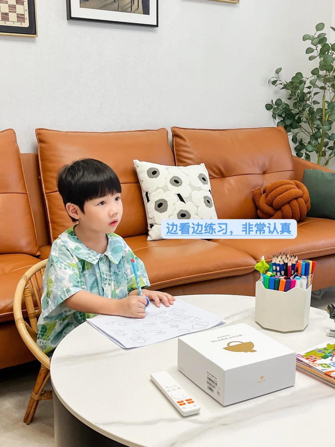 只需一步让电视机秒变学习机✌且终身免费！