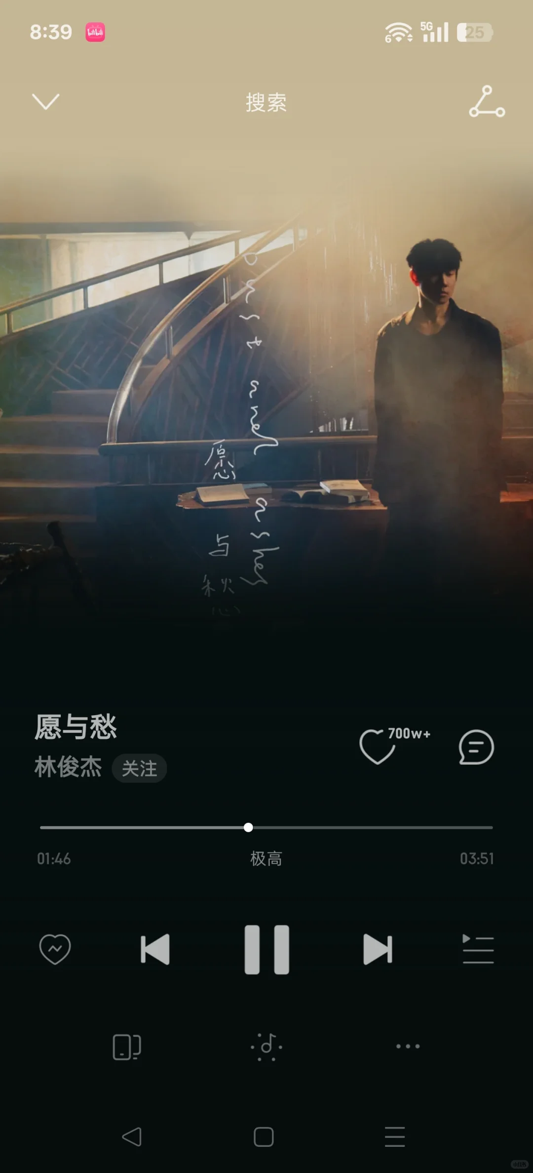 谁在冲音乐软件的vip！