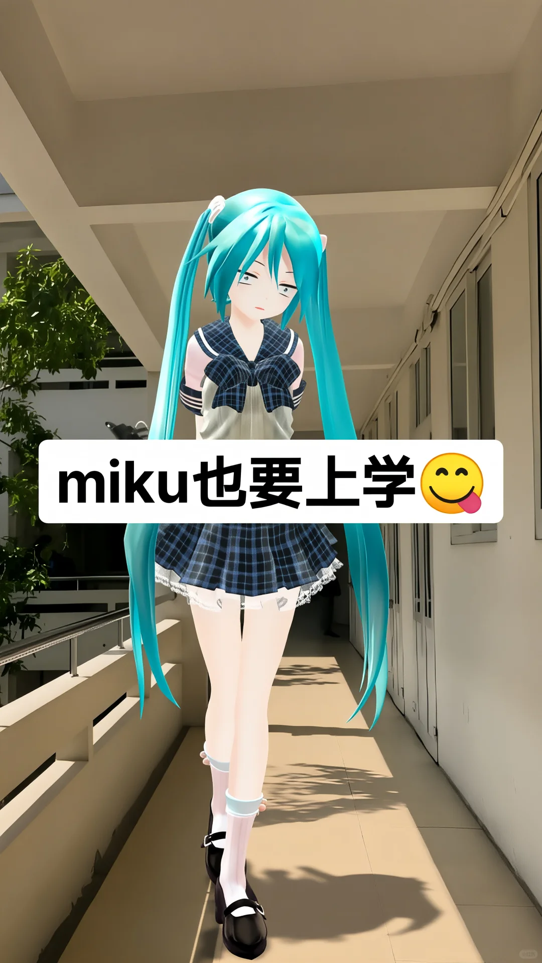 ikuture初音未来超详细手机版安装教程来了