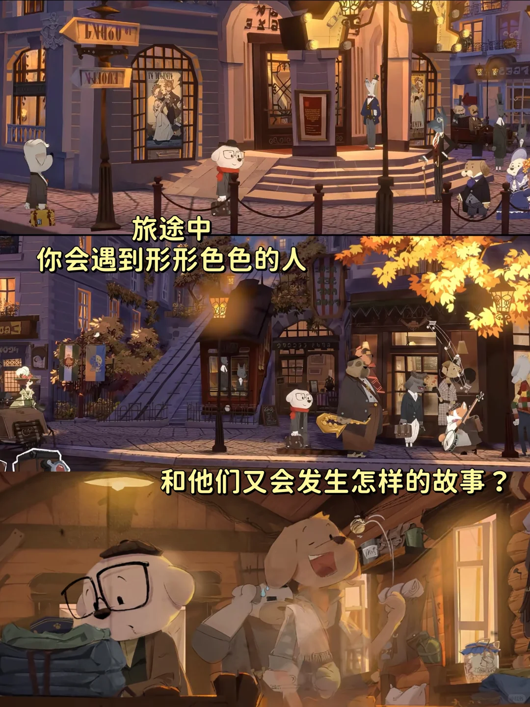 治愈游戏天花板！画风绝美的解谜游戏！