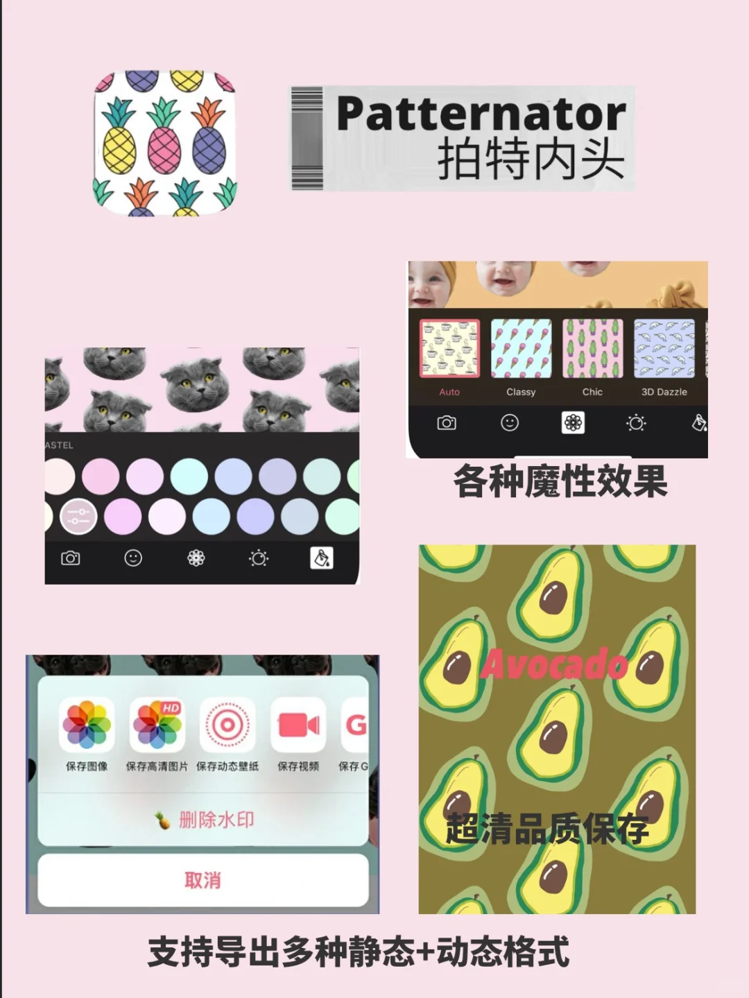 app推荐｜💖从此制作vlog不再发愁💖