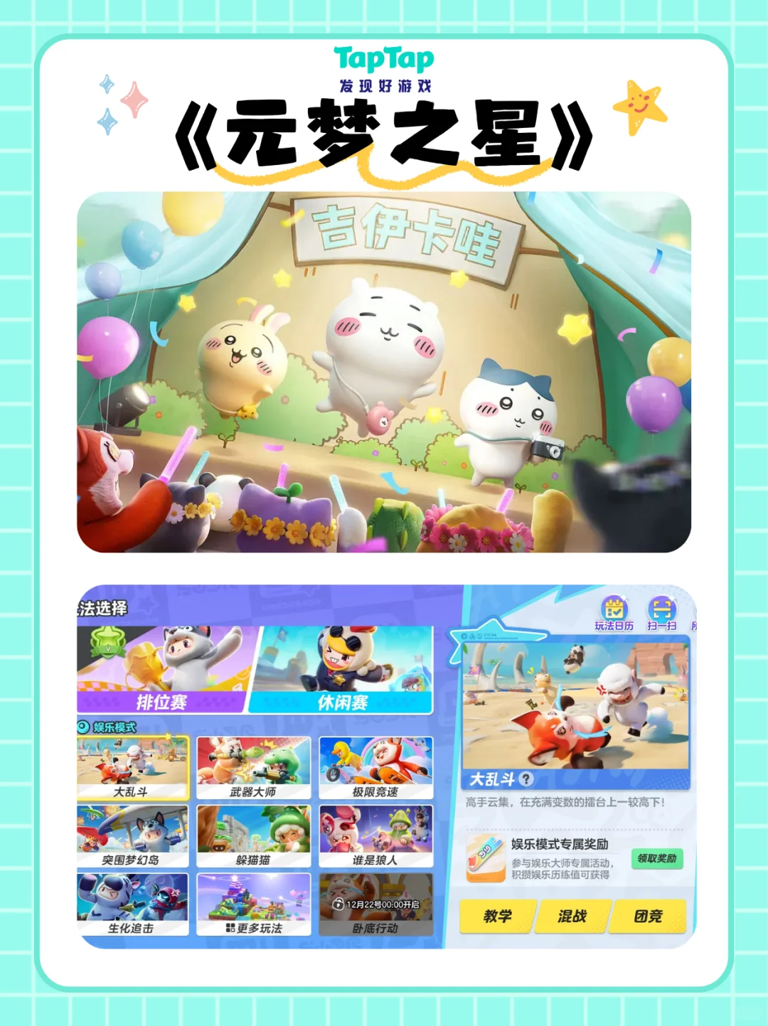 和朋友必玩的派对爆笑合集💥