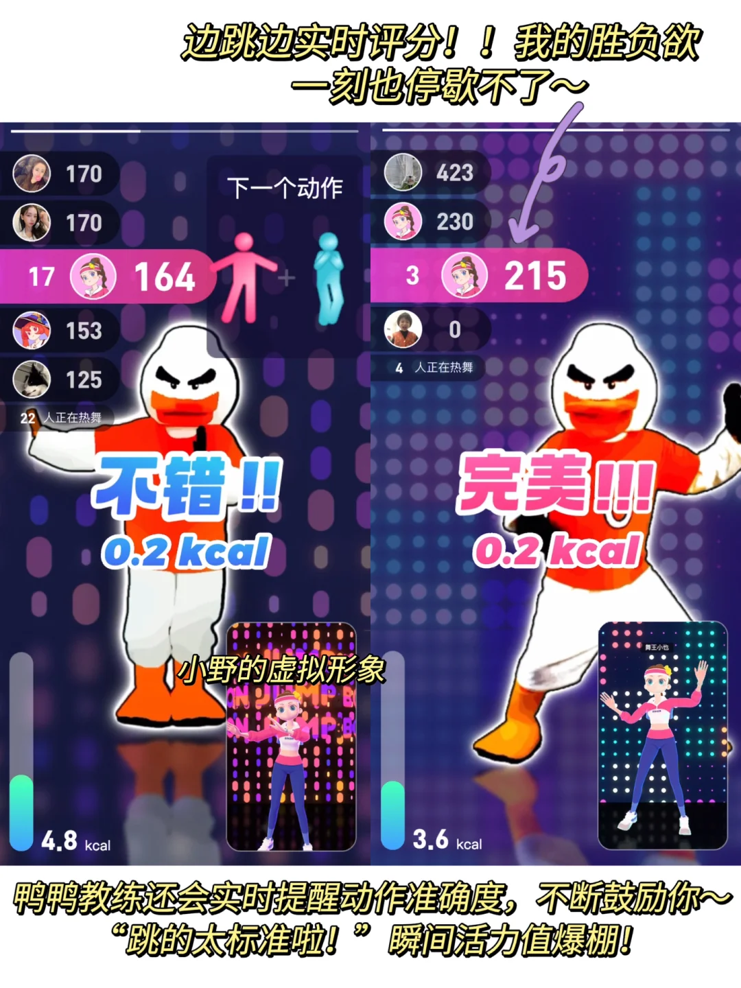 谁懂！就这app！竟实现和闺密宅家云蹦迪！