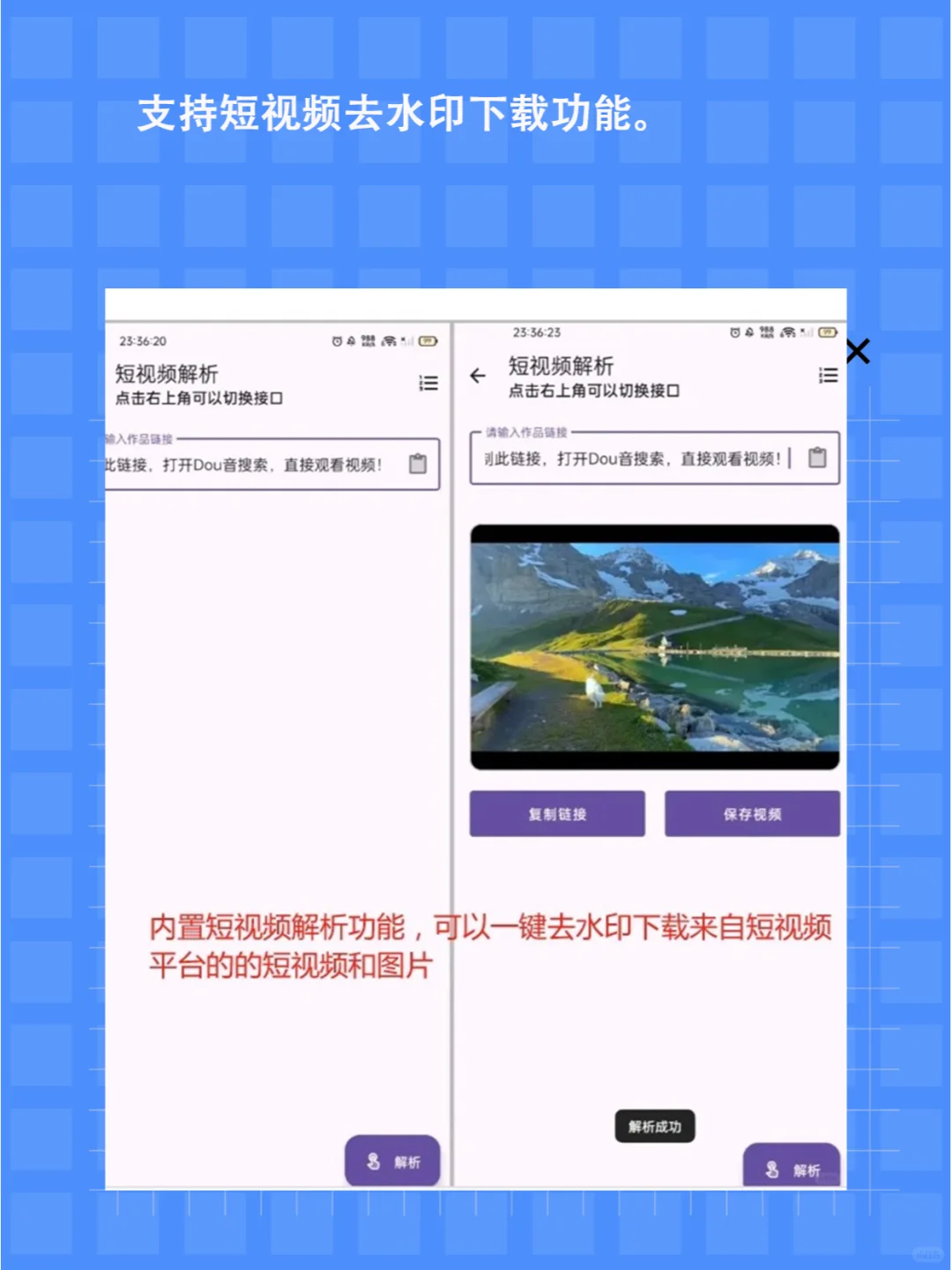 【超燃推荐】乱七八糟：一键解锁网络资源