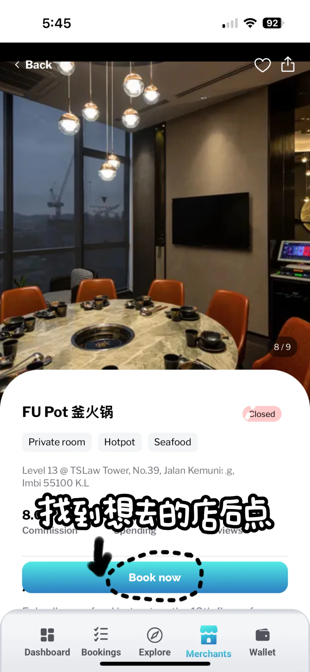 吃饭也能赚钱？我最近靠这个App小赚几百🔥