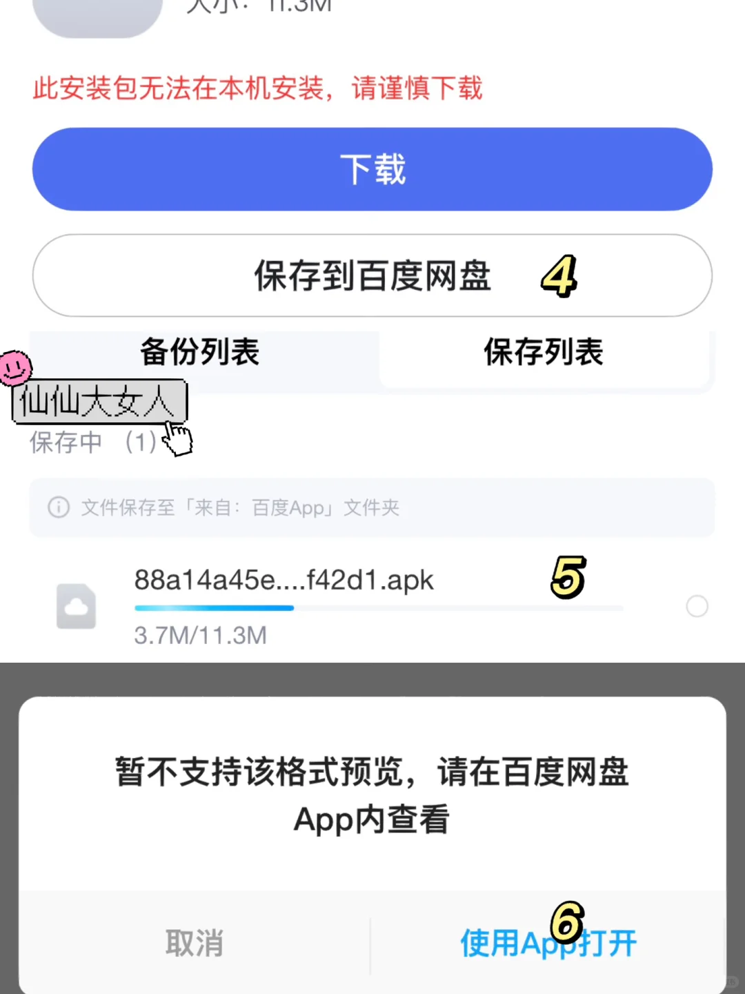 怎么不花一分钱在家看所有电视剧？教程来了